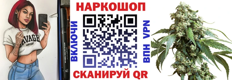 Сколько стоит Белоусово Кокаин Гашиш MEGA ONION Конопля Alpha PVP