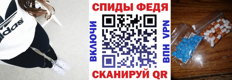 Амфетамин 97%  Белоусово 