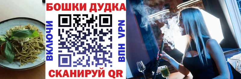 Печенье с ТГК марихуана  дарк нет Telegram  Белоусово 