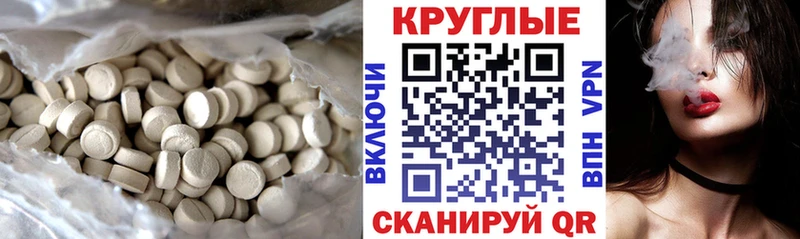 где купить наркотик  Белоусово  Экстази 99% 