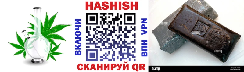 наркотики  Белоусово  ГАШИШ хэш 