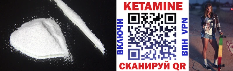 КЕТАМИН ketamine  MEGA tor  Белоусово 