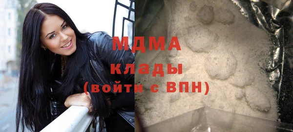 MDMA Premium VHQ Баксан