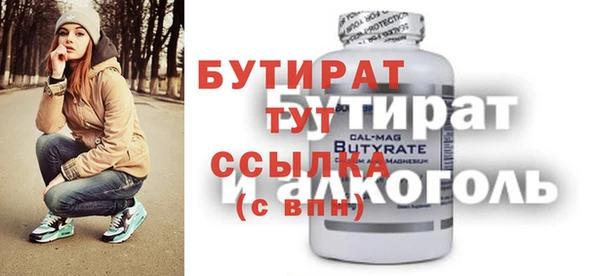 таблы Балахна