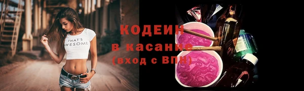 таблы Балахна