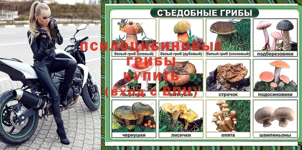 таблы Балахна