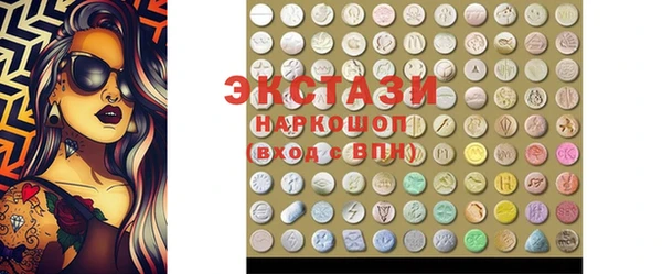 MDMA Premium VHQ Баксан