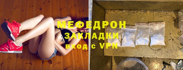 амфетамин Беслан