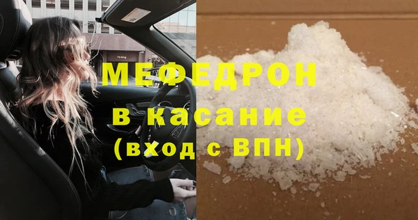 трава Билибино