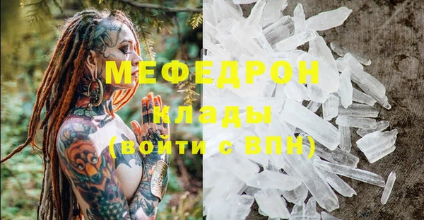 индика Балабаново