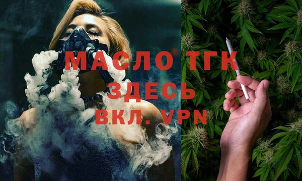 таблы Балахна