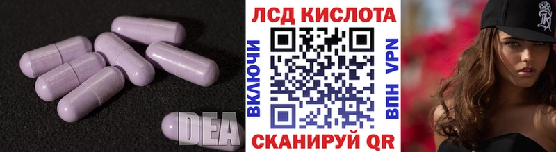 Лсд 25 экстази кислота  наркотики  Белоусово 