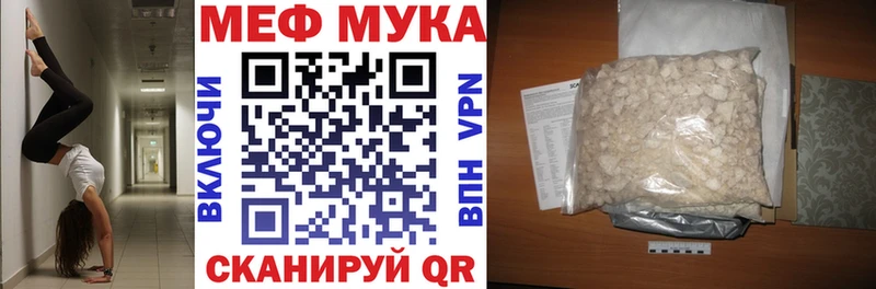 как найти   Белоусово  МЕФ 4 MMC 