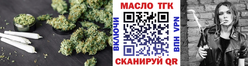 Дистиллят ТГК вейп с тгк  блэк спрут ссылка  Белоусово 