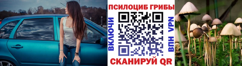 Галлюциногенные грибы GOLDEN TEACHER  кракен   Белоусово 